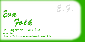 eva folk business card