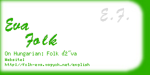 eva folk business card